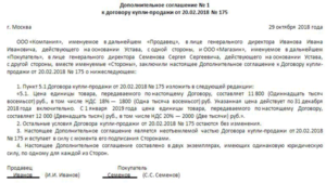 Надо ли пересчитывать НДС на день окончания срока договора (сумма по договору в долларах)?
