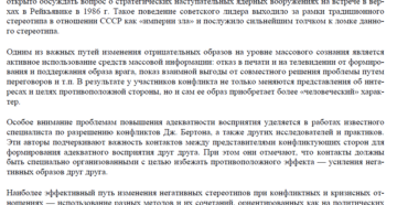 Отказ от печатей Отказ от печатей