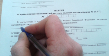 Комментарии Минфина по применению нового закона опатенте