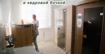 Попадают ли под ЕНВД кедровая бочка и инфракрасная сауна? Попадают ли под ЕНВД кедровая бочка и инфракрасная сауна?