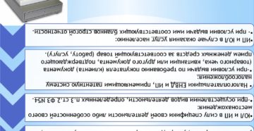 Когда ККТ можно не применять Когда ККТ можно не применять